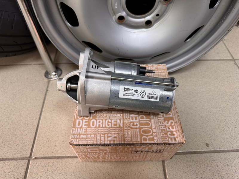 Стартер - фото 1