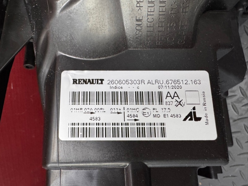 Фара - фото 10