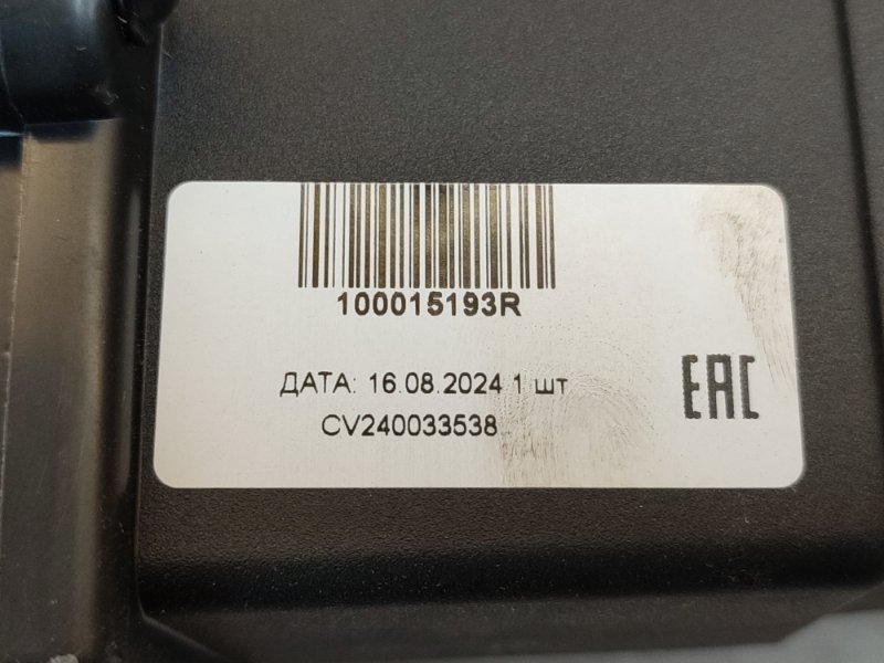 Корпус воздушного фильтра - фото 8