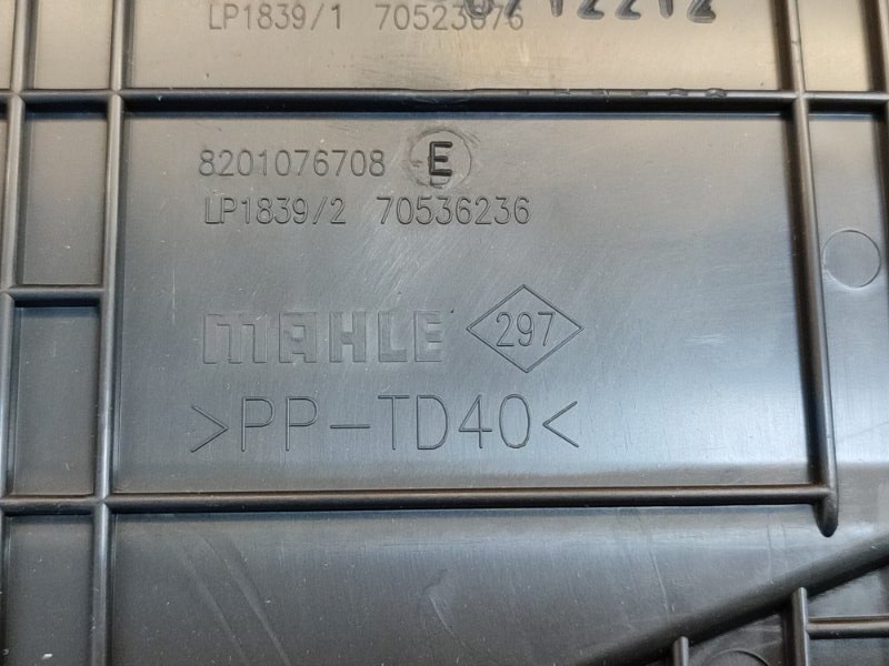 Корпус воздушного фильтра - фото 10