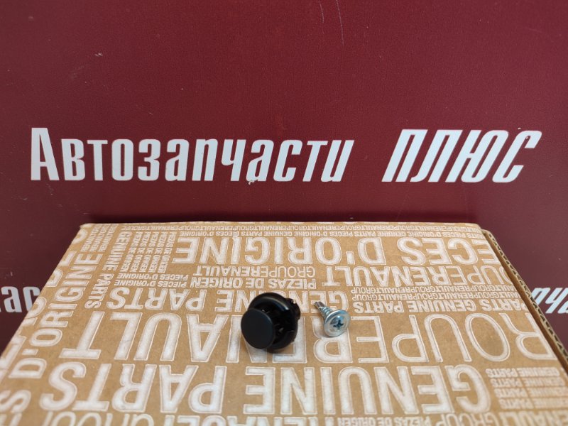 Крепеж подкрылок - фото 1