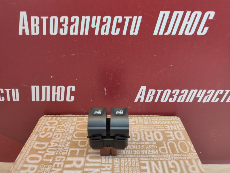 Кнопка стеклоподъемника - фото 1