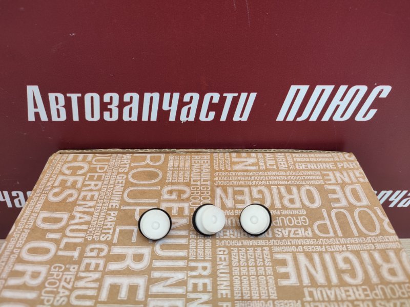 Клипса - фото 1