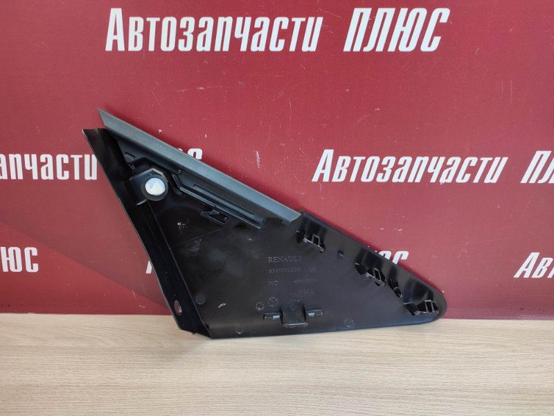 Накладка крыла - фото 5