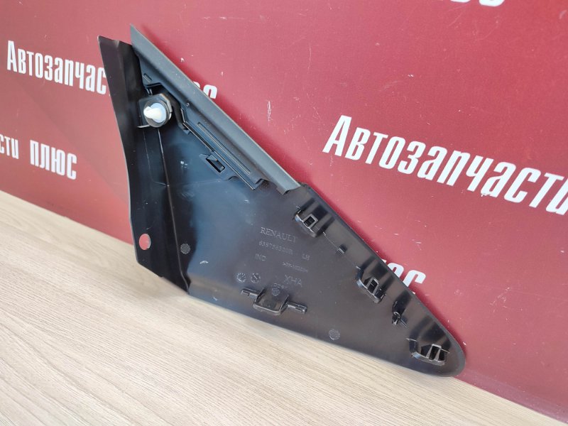 Накладка крыла - фото 6