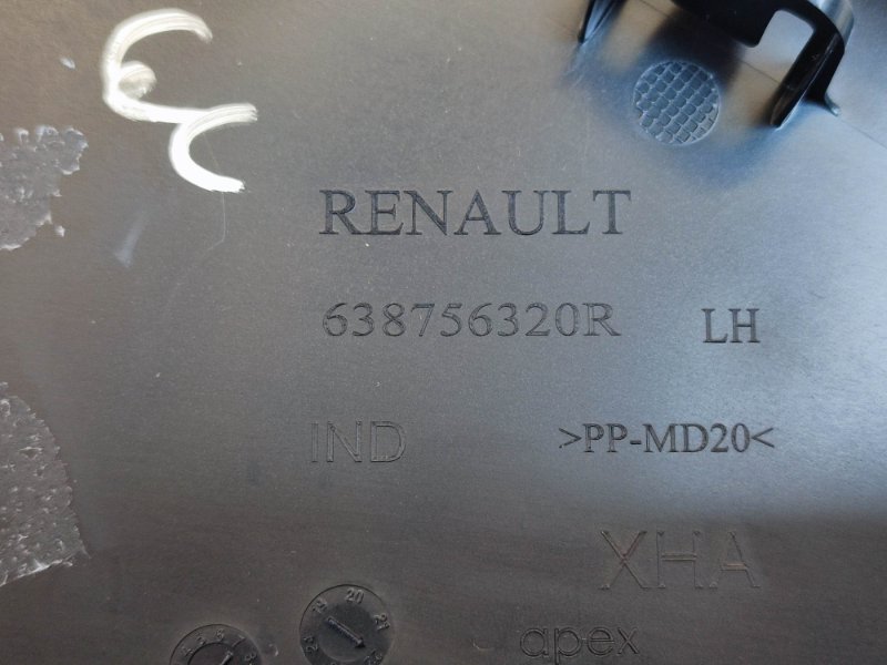 Накладка крыла - фото 8