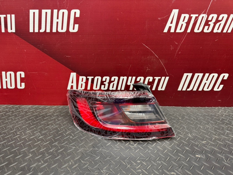 Фонарь - фото 1