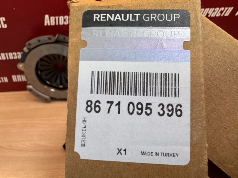 Сцепление - фото 9