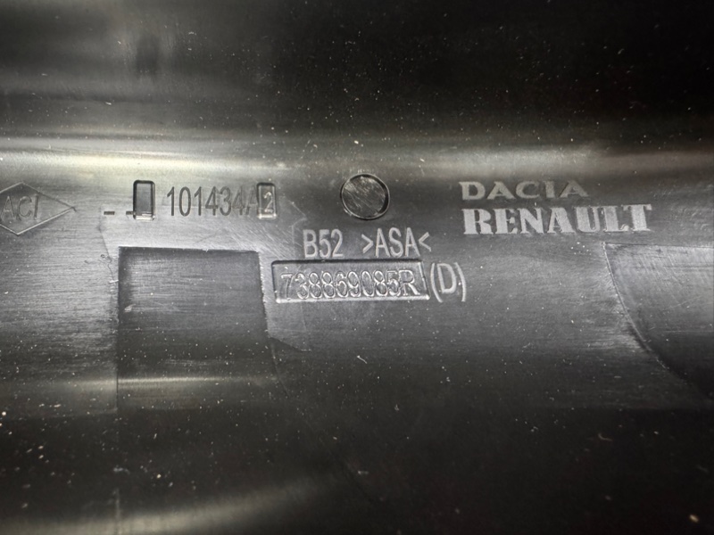 Накладка рейлинга - фото 6