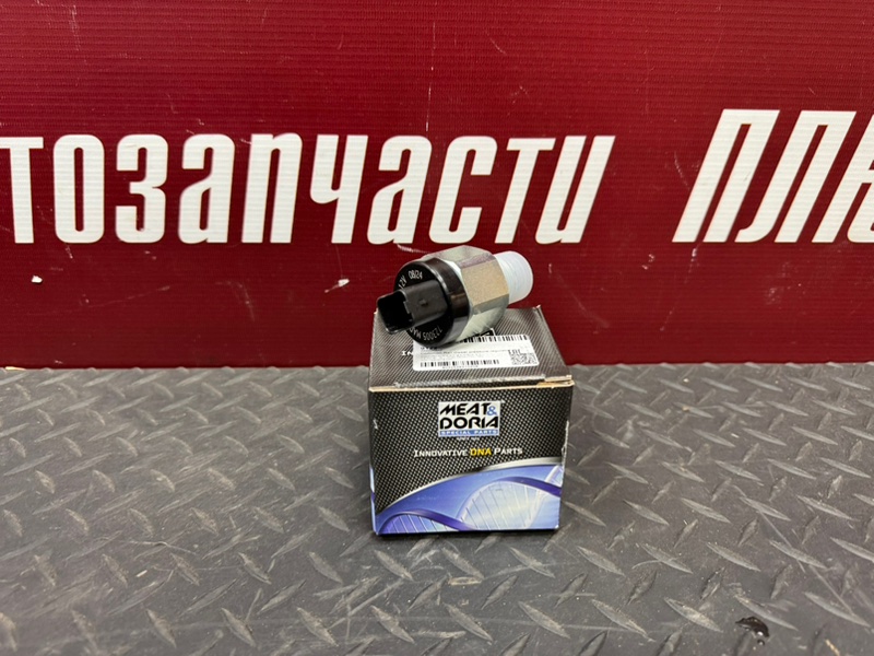 Клапан ТНВД - фото 1