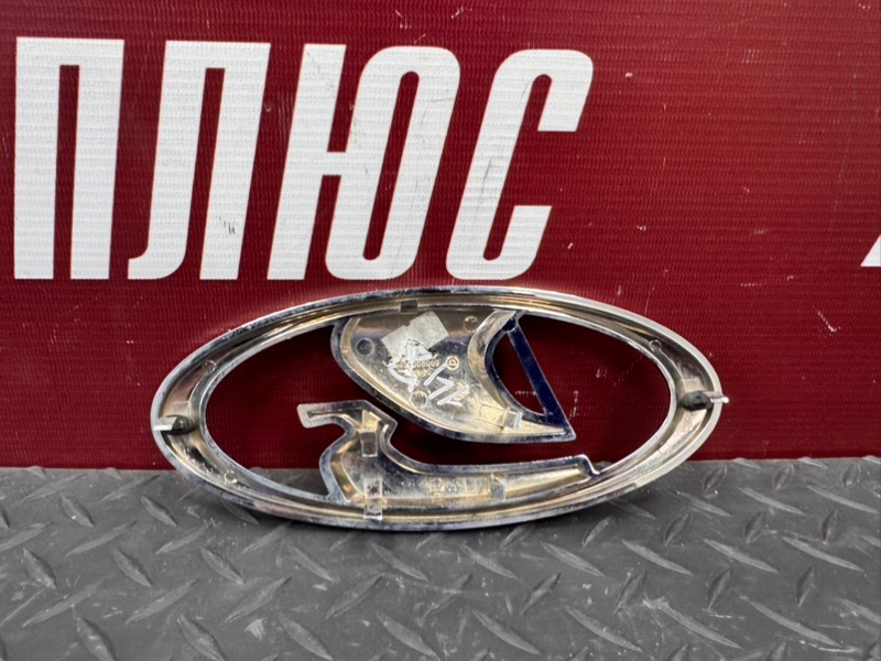 Эмблема решетки радиатора - фото 6
