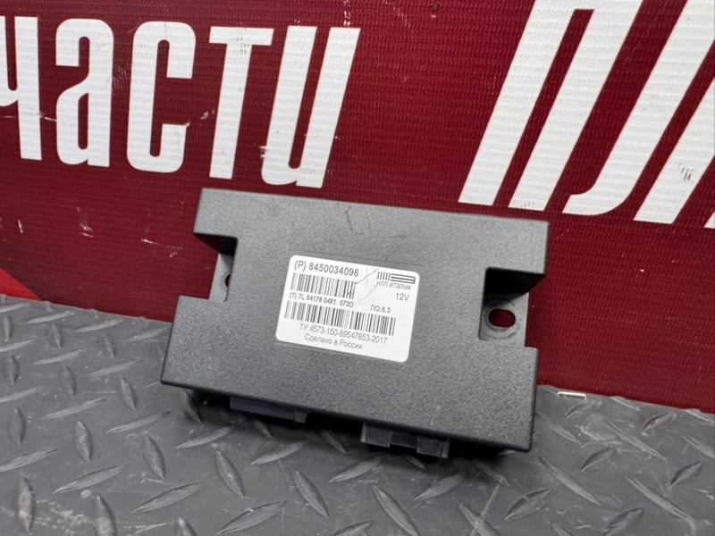 Блок кузовной электроники - фото 2