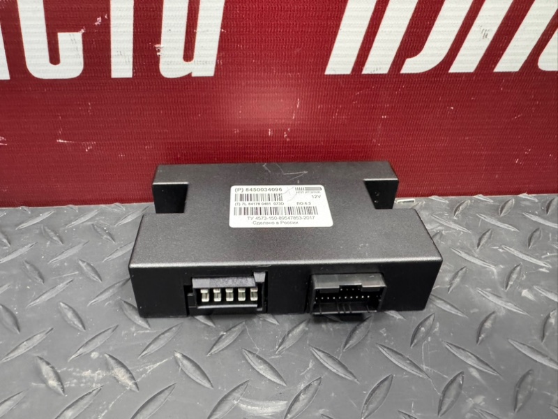 Блок кузовной электроники - фото 4