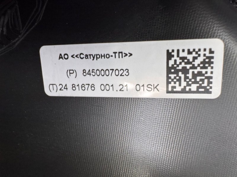 Накладка   порога - фото 8