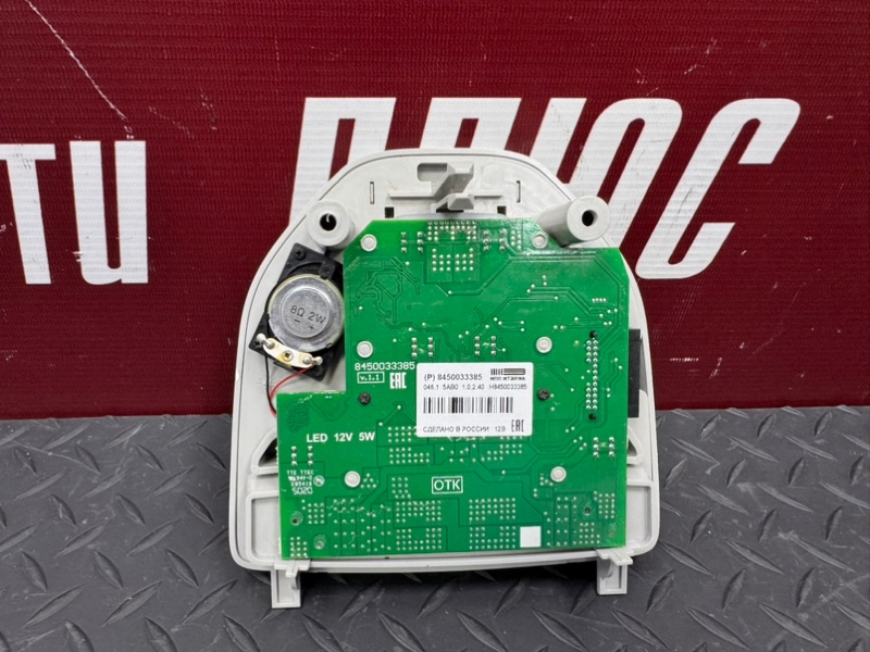 плафон освещения салона - фото 7