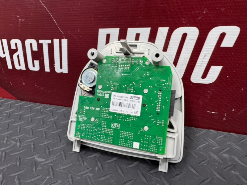 плафон освещения салона - фото 9