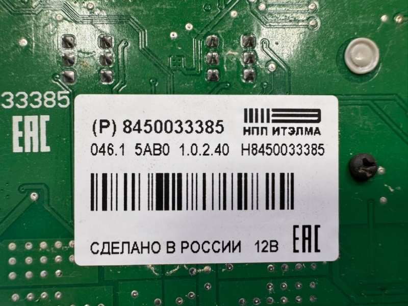 плафон освещения салона - фото 10