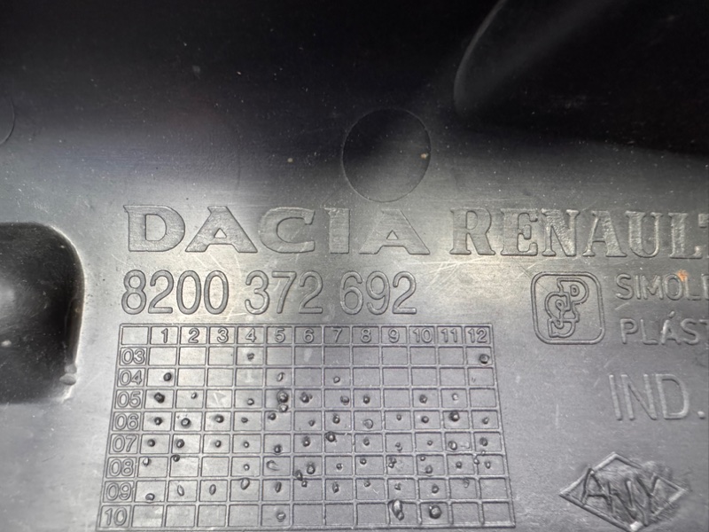 Защита датчика ABS - фото 10