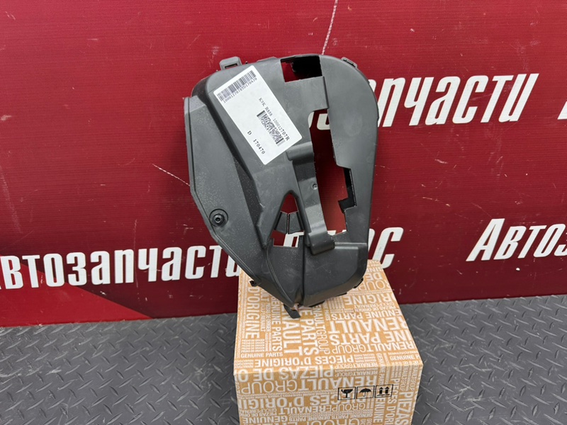 Крышка кожух ремня грм - фото 1