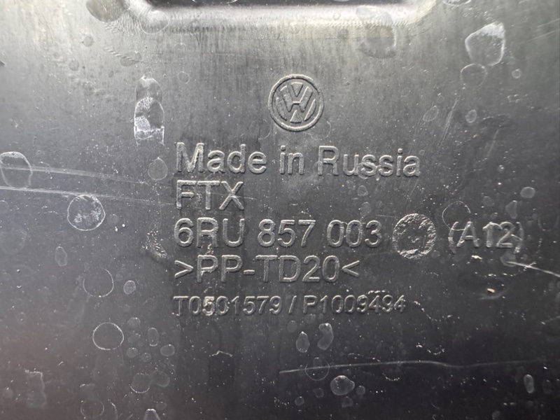 Торпедо - фото 10