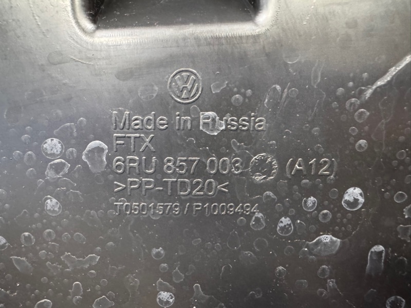 Торпедо - фото 10