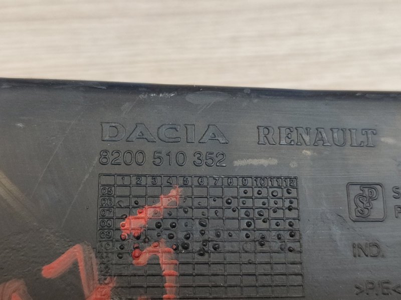 Кронштейн стеклоподъемника - фото 9