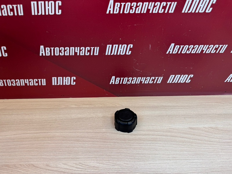 Крышка расширительного бачка - фото 1