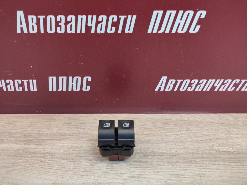 Кнопка стеклоподъемника - фото 1
