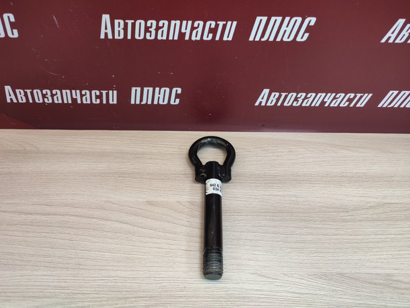 Буксировочный крюк - фото 1