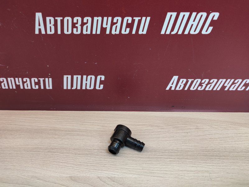 Клапан вакуумный - фото 1