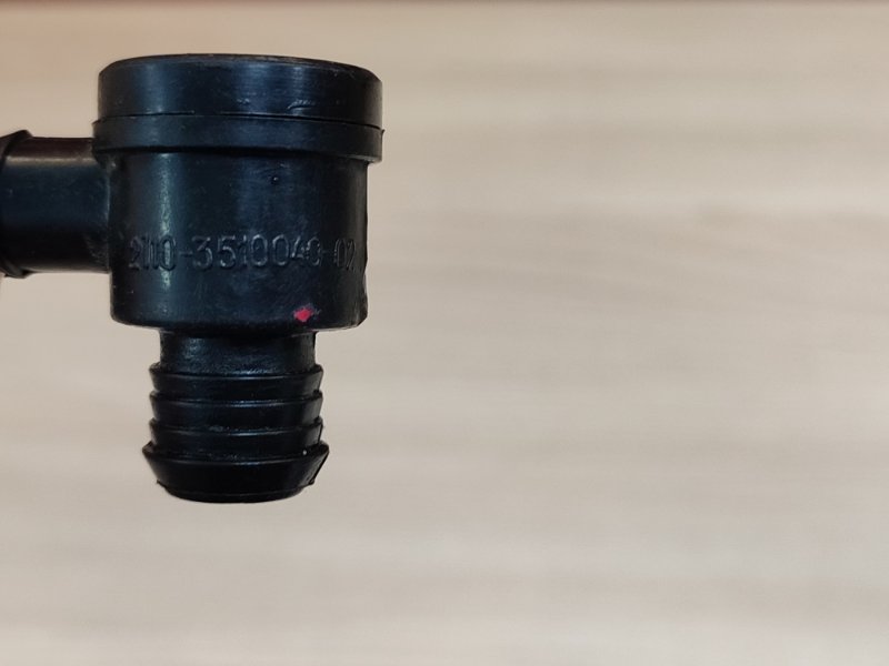 Клапан вакуумный - фото 8