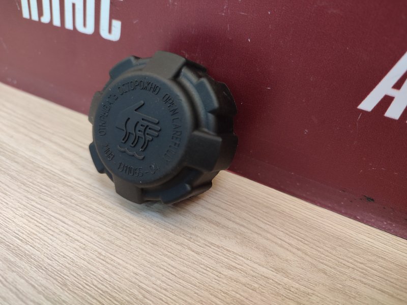 Крышка расширительного бачка - фото 3