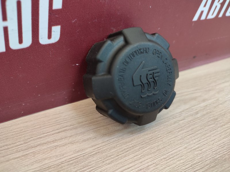 Крышка расширительного бачка - фото 4