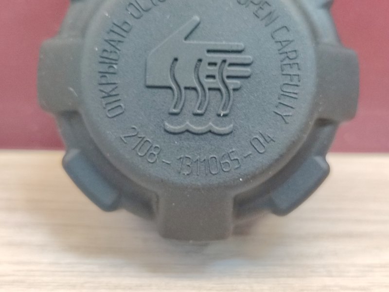 Крышка расширительного бачка - фото 5