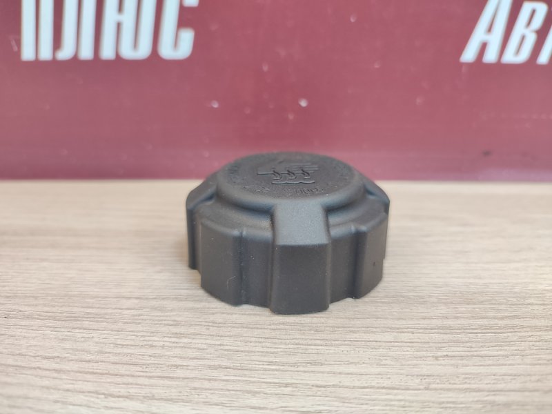 Крышка расширительного бачка - фото 6