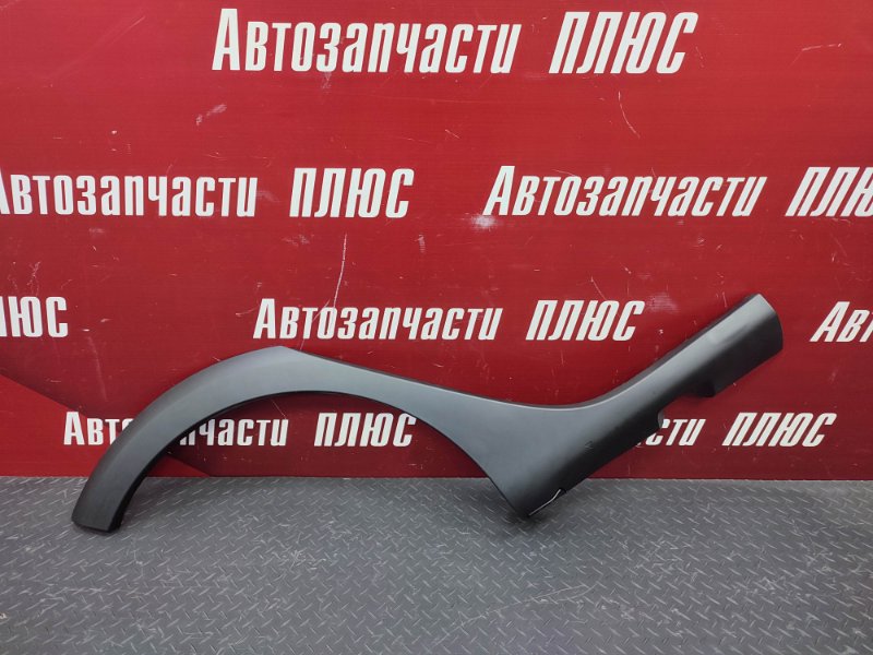 Накладка крыла - фото 1