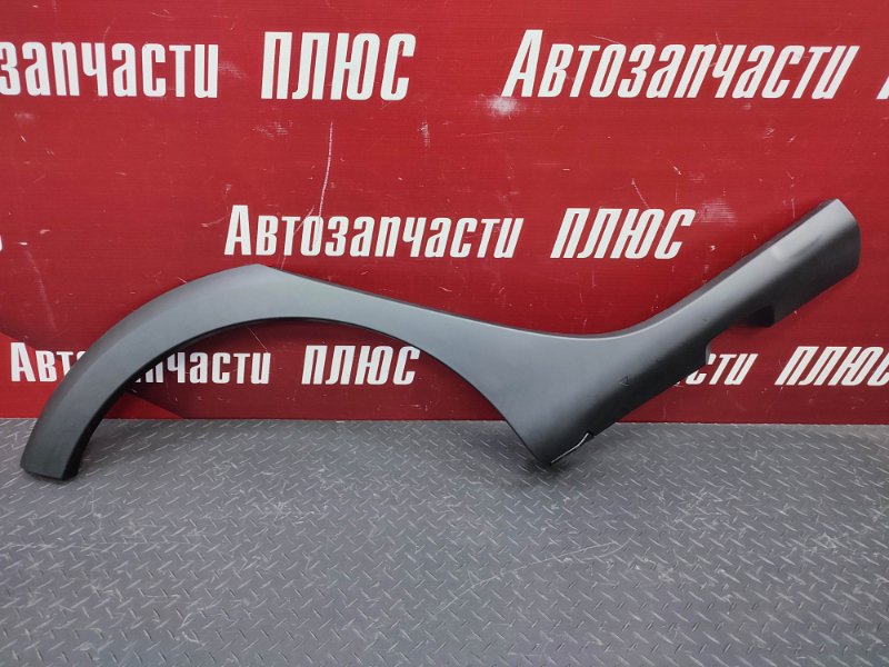 Накладка крыла - фото 2