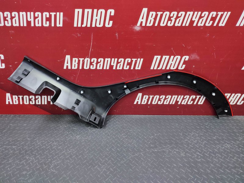 Накладка крыла - фото 7