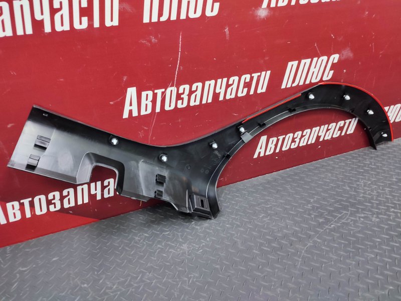 Накладка крыла - фото 9