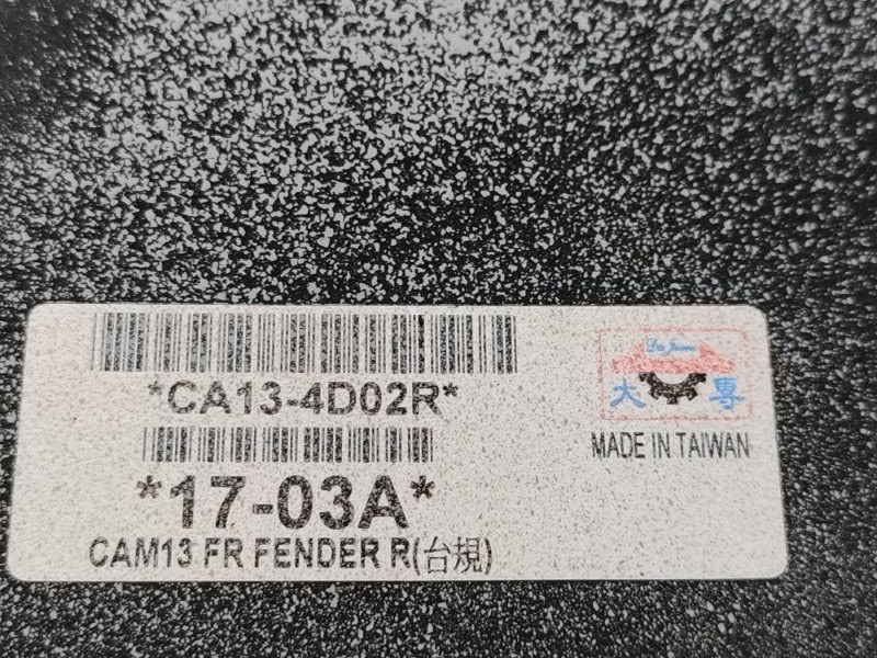 Крыло - фото 10