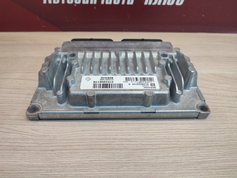 Блок управления АКПП - фото 9