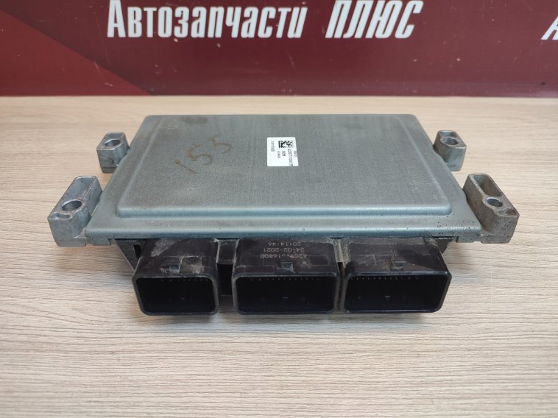 Блок управления двигателем - фото 7