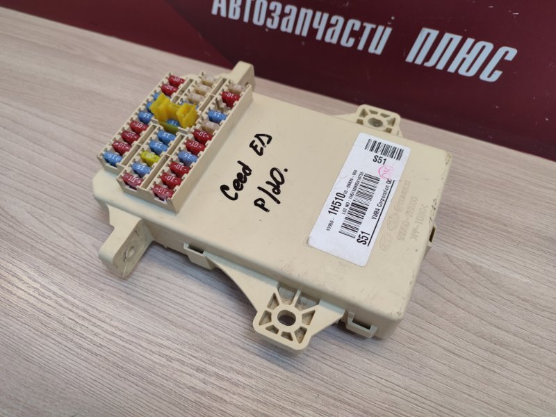 Блок предохранителей салона - фото 4