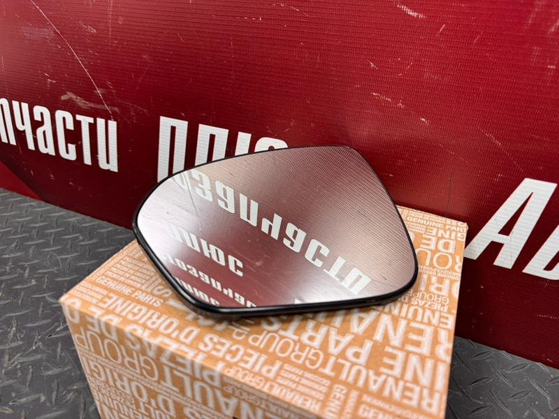 Зеркальный элемент - фото 3