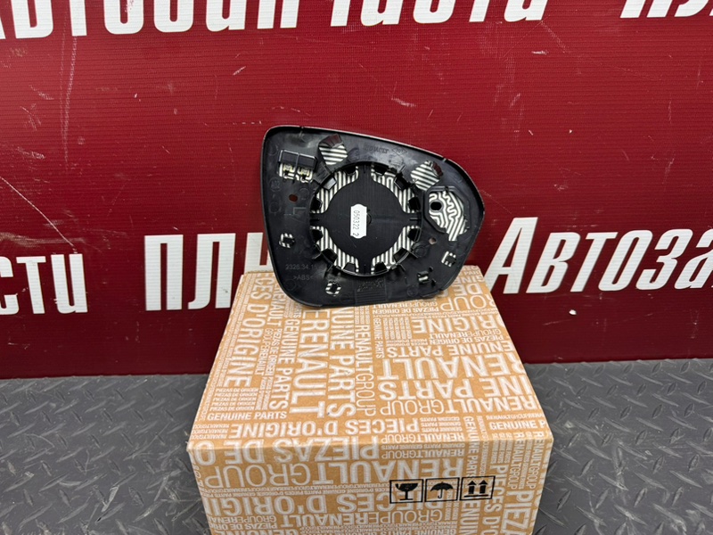 Зеркальный элемент - фото 6