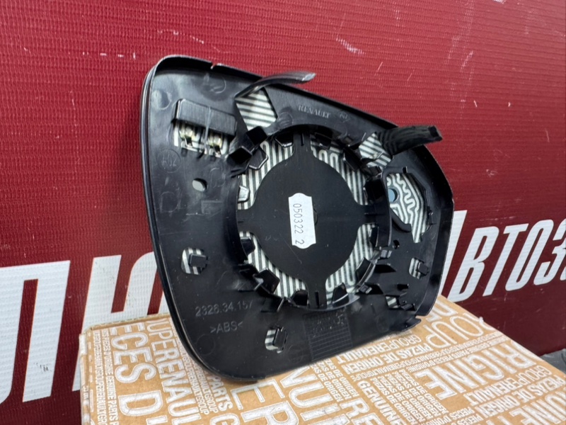 Зеркальный элемент - фото 7