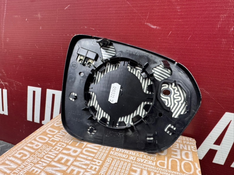 Зеркальный элемент - фото 8