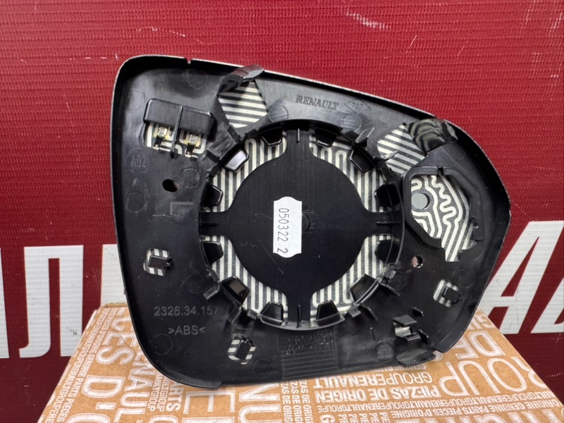 Зеркальный элемент - фото 9