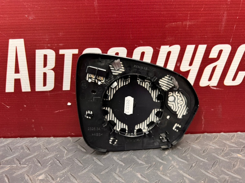 Зеркальный элемент - фото 5