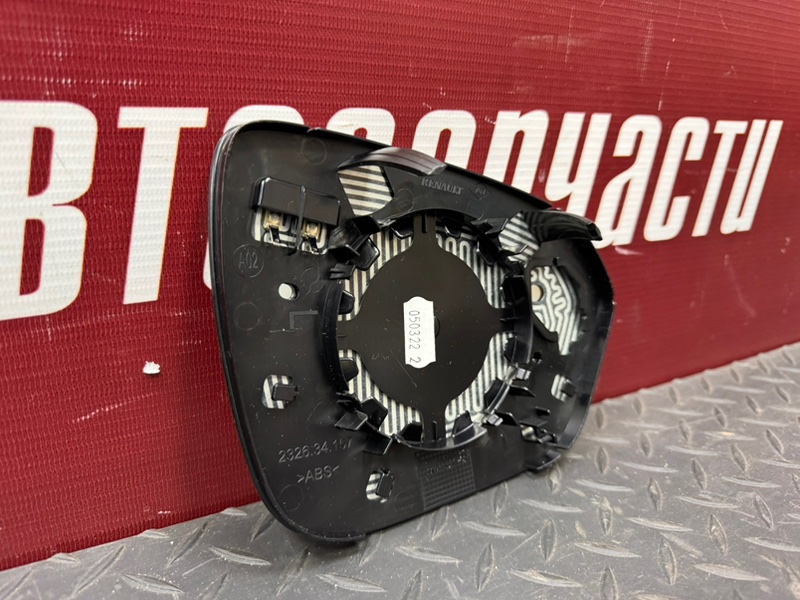 Зеркальный элемент - фото 6